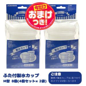 【今だけオマケ付】電動わた雪かき氷器 ヒーター...の詳細画像1