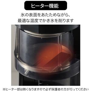 【今だけオマケ付】電動わた雪かき氷器 ヒーター...の詳細画像2