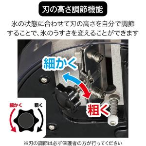 【今だけオマケ付】電動わた雪かき氷器 ヒーター...の詳細画像4