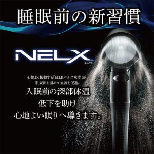 アラミック ネルクス UFB シャワーヘッド ...の詳細画像1