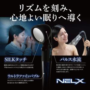 アラミック ネルクス UFB シャワーヘッド ...の詳細画像2