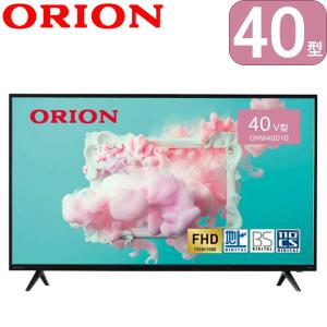 ORION 40v型 フルハイビジョン液晶テレビ OMW40D10 | USBハードディスク録画 40型2K | オリオン 1年保証｜i-shop-sakura