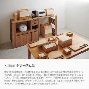 【日本製】桐の撥水キッチンマット 90cm 1...の詳細画像1