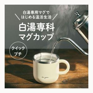 【ズームイン!!サタデーで紹介】オンドゾーン ...の詳細画像1