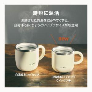 【ズームイン!!サタデーで紹介】オンドゾーン ...の詳細画像5