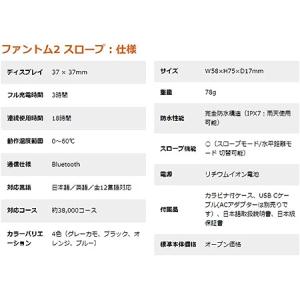 【Bushnell GOLF 公認ストア】 日...の詳細画像5