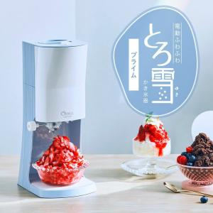 【アメトークで紹介】【今だけオマケ付】電動ふわ...の詳細画像2