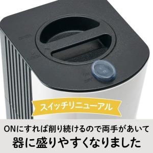 【アメトークで紹介】【今だけオマケ付】電動ふわ...の詳細画像4