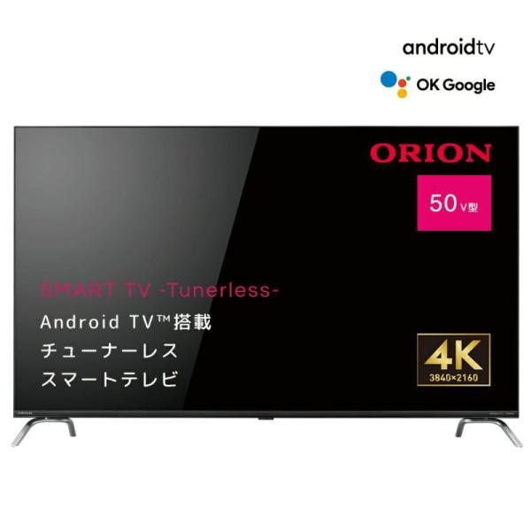 ORION 50型 AndroidTV搭載 4K チューナーレス スマートテレビ SAUD501 |...