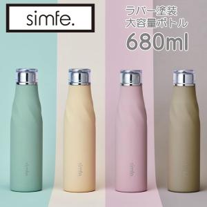 DOSHISHA（ドウシシャ） sokomo そこまで洗える 3WAYキッズマグボトル
