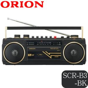 ORION オリオン Bluetooth機能搭載 ステレオラジカセ SCR-B3 BK ブラック | 2電源方式 SD USB対応 | ドウシシャ 1年保証｜i-shop-sakura