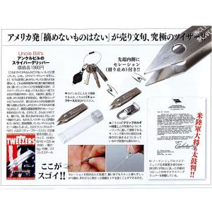 アンクルビルのスライバーグリッパー クリップホ...の詳細画像2