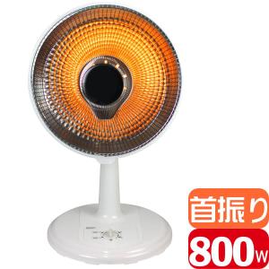 SKJ パラボラカーボンヒーター SKJ-BL81CC | 800W 首振機能 3時間自動OFF 転倒スイッチ | エスケイジャパン 1年保証