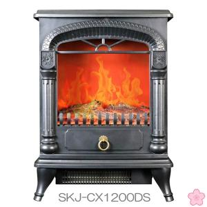 SKJ 暖炉型温風ヒーター SKJ-CX1200DS | エコ温風２段階切替 1200W | エスケイジャパン 1年保証