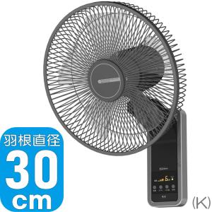 扇風機 おしゃれ 壁掛け 安い 壁掛け扇風機 アイリスオーヤマ 壁掛け 首振り 小型 静音 静か タイマー リモコン 5枚羽 壁掛け扇 マイコン式 Wfc 306 アイリスプラザ Paypayモール店 通販 Paypayモール