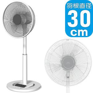 SKJ リビング扇風機 SKJ-K310DC   DCモーター搭載 直径30cm 5枚羽根 リモコン付   エスケイジャパン 1年保証