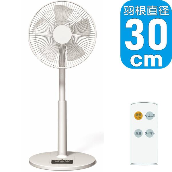 SKJ-K311R(W) エスケイジャパン リビング扇風機 ホワイト | 30cm 5枚羽根 リモコ...