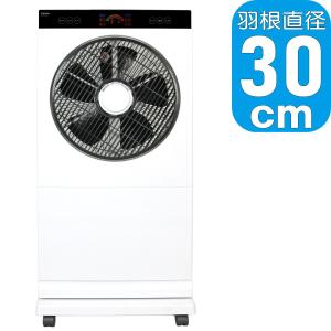 SKJ ミストファン | SKJ-WM40MFA | 羽根径30cm リモコン付 | 回転式ルーバー搭載 | エスケイジャパン 1年保証