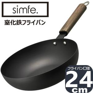 魔法のフライパン 24cm 錦見鋳造 送料無料 : Free style Yストア 