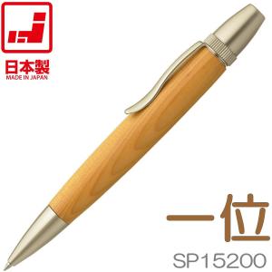 Shape Pen シェイプペン 木製シャープペン 花梨 SS1511 0.5mm芯 ノック