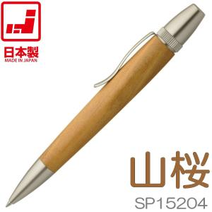 ボナンペン　黒柿　木製シャープペンシル　未使用に近い Shape Pen シェイプペン 木製シャープペン 黒柿 SS1520 0.5mm芯 ノック