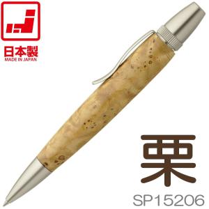 Shape Pen シェイプペン 木製シャープペン 黒柿 SS1520 0.5mm芯 ノック