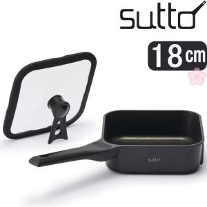 【在庫限り】sutto スマートフライパン SUT18BK | スット 18×6cm 容量1.8L | ふた付き 四角いフライパン 全熱源対応