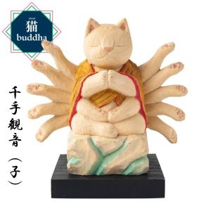 観音菩薩 勢至菩薩 | かんのんぼさつ せいしぼさつ 2体セット イスム