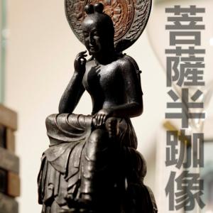 イスム TanaCOCORO 掌 弥勒菩薩 tc3511(仏像 インテリアとしても