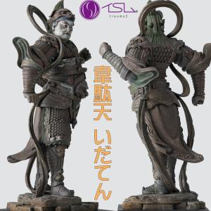 松久宗琳 不動明王 （ブロンズ像） : 掛け軸・絵画の専門店 掛軸
