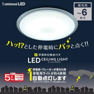 Panasonic パナソニック HH-CG0832A LEDシーリングライト 〜8畳