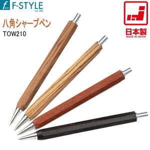 Shape Pen シェイプペン 木製シャープペン 山桜 SS1504 0.5mm芯 ノック