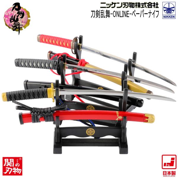 ニッケン刃物 刀剣乱舞 -ONLINE- ペーパーナイフ TR-40 全3種 関の刃物 日本製