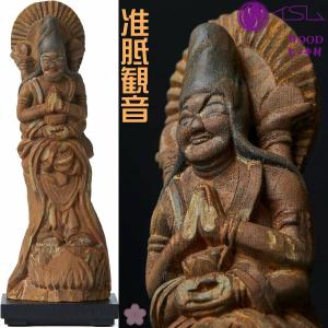 普賢菩薩騎象像 ふげんぼさつきぞうぞう | 約165(H)×60(W)×155(D)mm