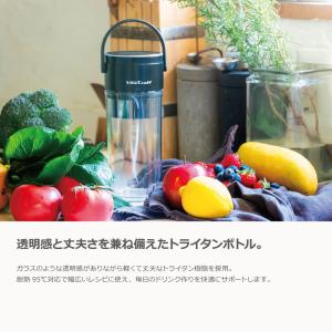 【1年保証】VC-VB001BK ビタクラフト...の詳細画像4