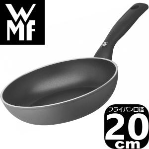 WMF ミニソースパン 10cm W0710786041 : スタイルキッチン - 通販