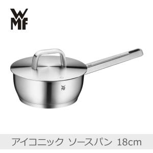 Fissler（フィスラー） ピュアコレクション ソースパン 16cm｜086-154