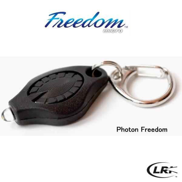LRI マイクロライト フォトンフリーダム Photon Freedom 携帯小型フラッシュライト ...