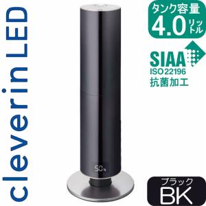 クレベリンLED搭載 上部給水式 ハイブリッド加湿器 WHK-1217CL-BK   タンク容量4.0L   ドウシシャ 1年保証