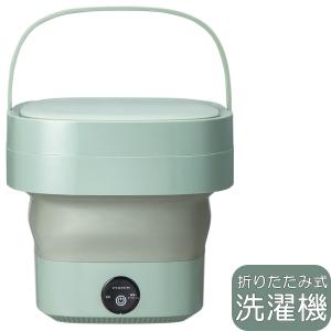 PIERIA 折りたためる洗濯機 WMW-021 GR グリーン | 27*27*25(折畳時11)cm | ピエリア 1年保証