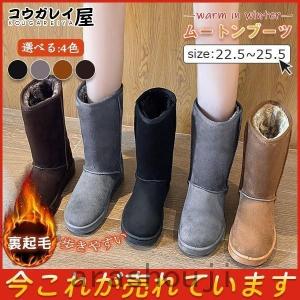 ムートンブーツ レディース シューズ ロング丈 ミドル ブーツ 裏ボア ファー 履きやすい 歩きやすい 暖かい 軽い 冬 フラット 可愛い 冬靴