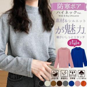 フリースタートルネック レディースの商品一覧 通販 Yahoo ショッピング