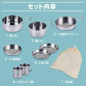 クッカーセット 8点 アウトドアクッカー キャ...の詳細画像5