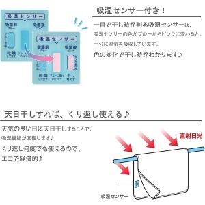 布団 除湿シート シングル ふとん 除湿 敷き...の詳細画像2