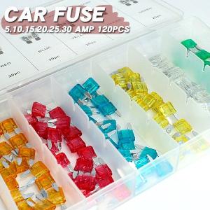 大量120個セット 収納ケース付き！ミニ平型ヒューズ