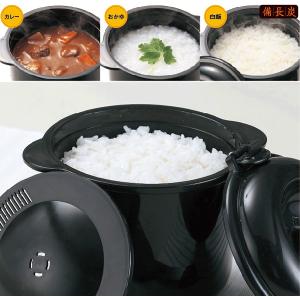 電子レンジ専用調理器 ちびくろちゃん 2合炊き...の詳細画像1