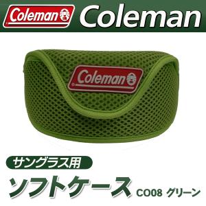 Coleman スポーツサングラス カラビナ付 ソフケース コールマン CO-08 グリーン 眼鏡収納ケース 釣り ゴルフ 運転 S◇ ソフトケース CO08:グリーン｜i-shop777