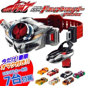 スペシャル豪華セット DXシフトカー7台→3780円分おまけ付！仮面ライダードライブ 超高性能な変身ベルト シフトブレス 最安 ◇ DXドライブドライバー 3点組