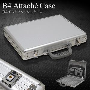 書類/タブレット等収納OK！アルミ製ビジネスバック