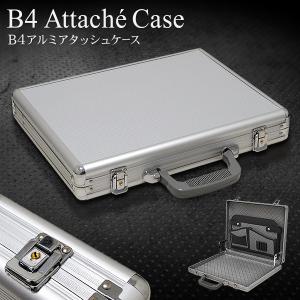 書類/タブレット等収納OK！アルミ製ビジネスバック 薄型6cm／鍵付き／軽量 内ポケット豊富 メンズ シルバー おしゃれ  ◇ 箱難/B4アタッシュケース